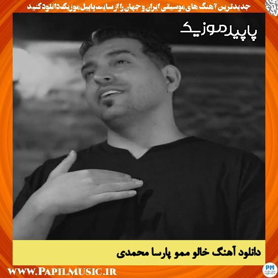 دانلود آهنگ خالو ممو از پارسا محمدی